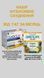 Набор для похудения Livesta коктейль Quick Slim + Драйн Drenlife Slim 82369 фото 3