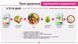 Диетическая добавка коктейль LIVESTA суп "Куриный" Nutripharma, 600 г 747474 фото 6