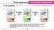 Диетическая добавка коктейль LIVESTA суп "Куриный" Nutripharma, 600 г 747474 фото 5