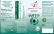 FitLine Lutein Фітлайн Лютеїн для очей 30 мл 59509 фото 2