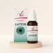 FitLine Lutein Фітлайн Лютеїн для очей 30 мл 59509 фото 1
