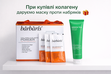 Диетическая добавка "Рыбный коллаген с эластином в порошке" Barbaris, 30 саше по 9,5 г 9295 фото