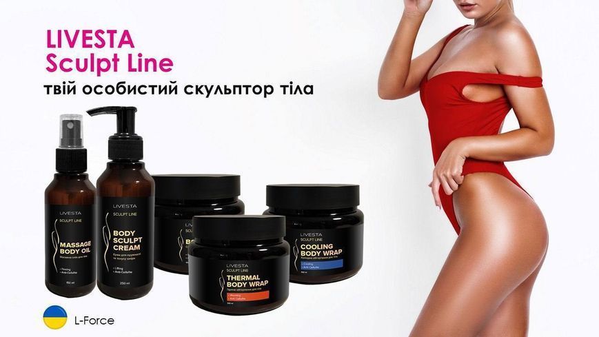 LIVESTA Sculpt Line &mdash; антицеллюлитный набор 58635 фото