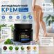 Антицеллюлитный крем для холодного обертывания Sculpt Line LIVESTA, 300 мл  955118 фото 2