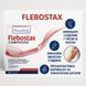 Диетическая добавка для улучшения венозного кровообращения LIVESTA Flebostax, 30 таблеток 10683 фото 3