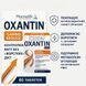Диетическая добавка LIVESTA для метаболизма глюкозы и углеводов Oxantin "Расщепление углеводов", 60 т 10687 фото 4