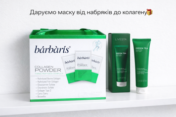 Диетическая добавка LIVESTA "Рыбный коллаген с трипептидным комплексом" Barbaris, 30 саше по 13 г 11012 фото
