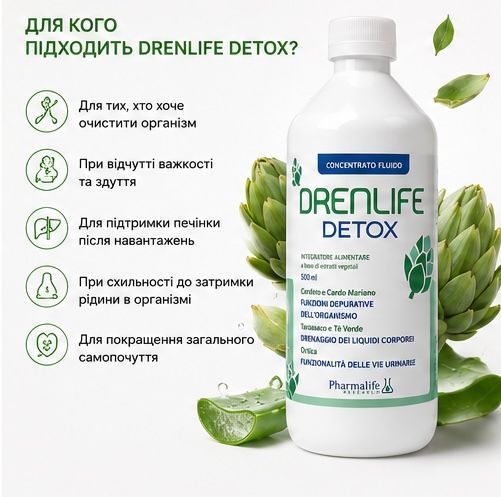 Диетическая добавка для выведения токсинов и восстановления обмена веществ Drenlife Livesta "Детокс", 500 мл 10322 фото