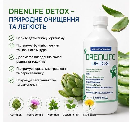 Диетическая добавка для выведения токсинов и восстановления обмена веществ Drenlife Livesta "Детокс", 500 мл 10322 фото